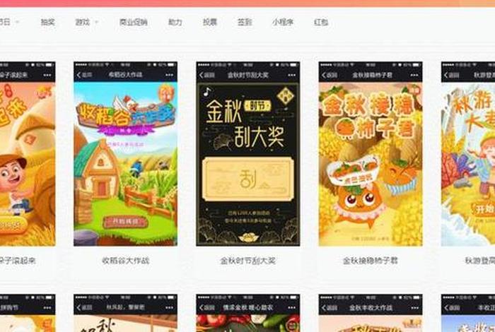 h5游戏平台定制，h5游戏制作网站