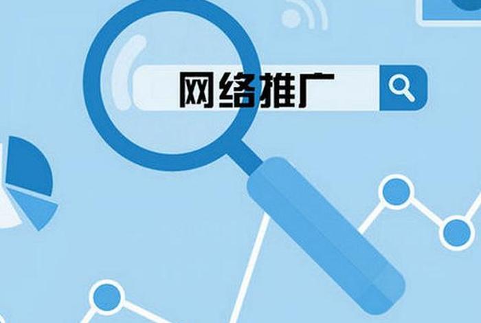 seo博客资源推广软件、seo博客网站