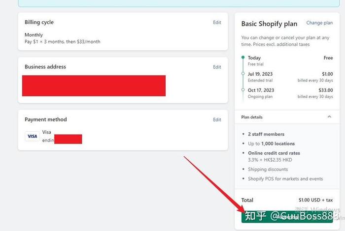 shopify建站最全教程、shopify平台运营流程