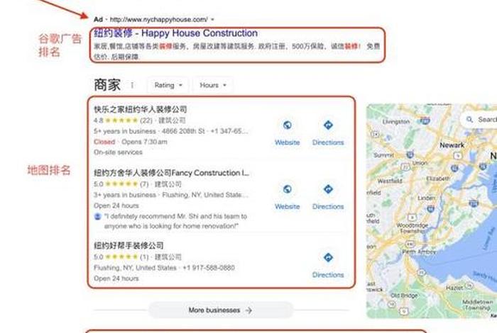 google seo；Google SEO教程