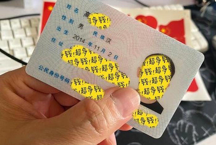 5g未成年认证、未成年手机实名认证