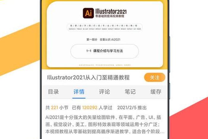 51我要自学网官网；我要自学网有用吗
