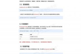 html css实例、css内部样式表的写法