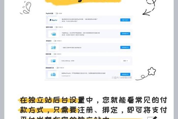 独立站挣钱吗、独立站有什么平台