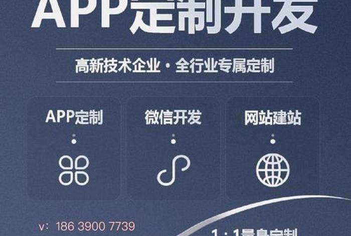 app搭建到上线多少钱、做一个app上架需要多少费用