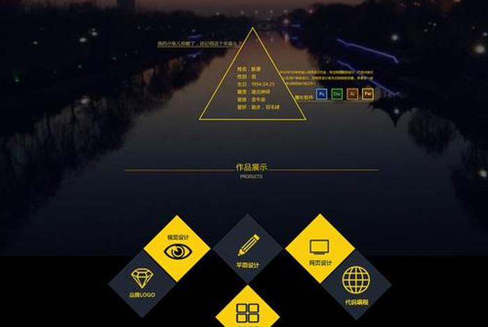 wap网站设计 手机网站制作