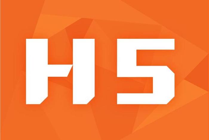 h5制作网站哪个好 免费的h5制作网站 h5制作网站哪个好 免费的h5制作网站