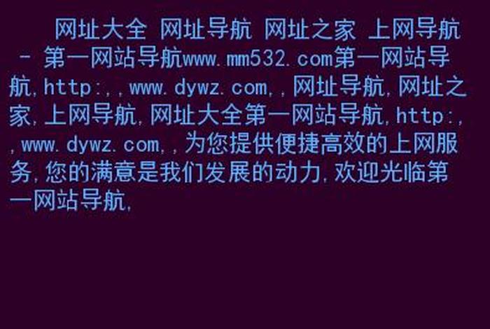 web免费软件下载网址推荐；免费软件下载网站有哪些