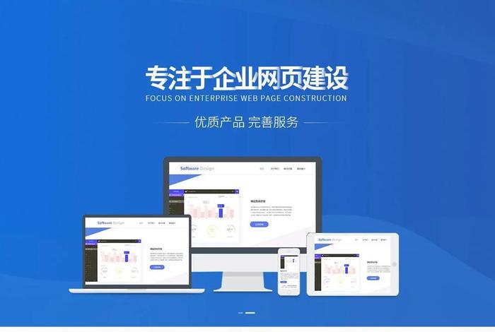 公司网站在哪里做 - 公司网站怎么弄