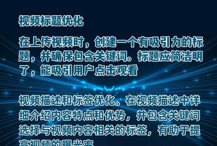 seo关键词优化推荐 - seo关键词优化怎么收费