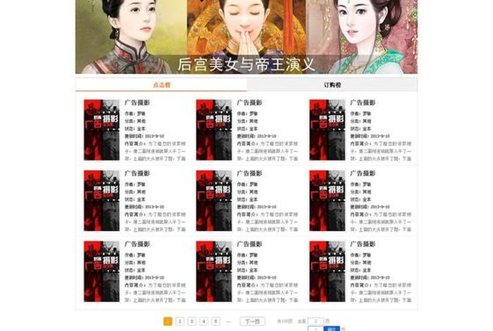 html怎么建立一个网站；HTML页面网站模板免费下载