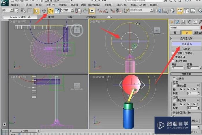 51自学网全部教程3dmax、3dmax自学难吗