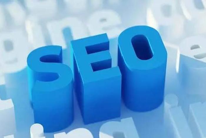seo顾问培训快速推广、seo推广技术培训