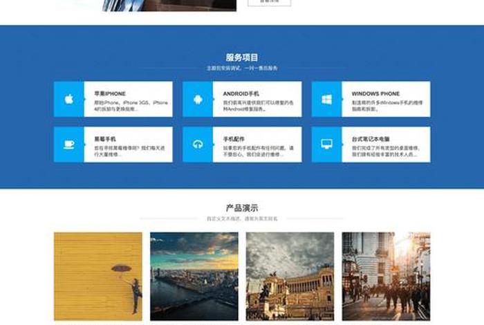 wordpress手机本地建站，wordpress手机端编辑