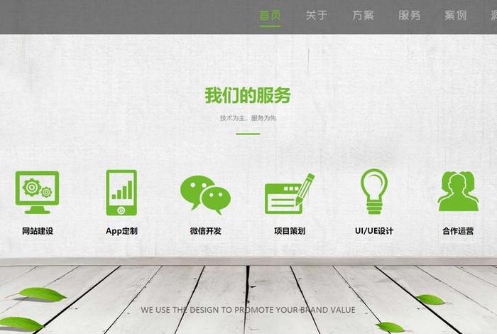 HTML5建站业务前景 html5建站业务前景