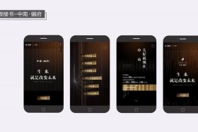 h5网站搭建平台 - h5制作平台有哪些