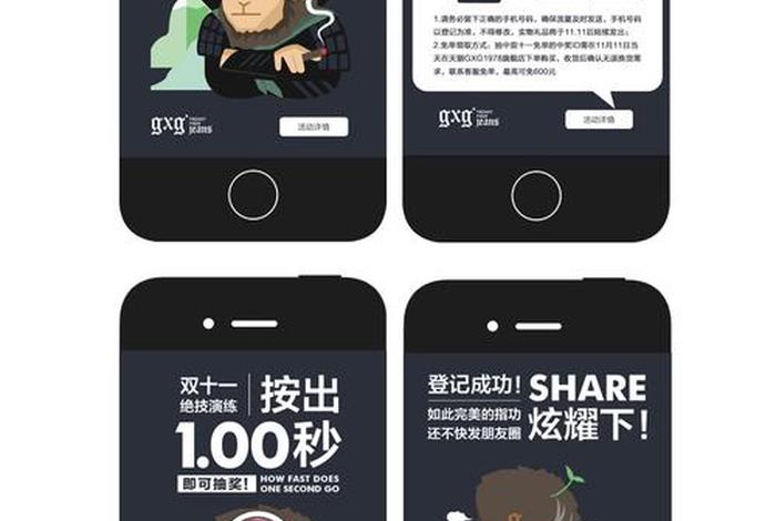 h5制作平台官网 - h5制作平台有哪些