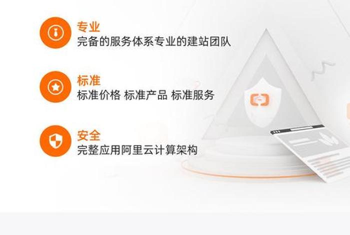 北京高端建站公司 北京建站者科技有限公司