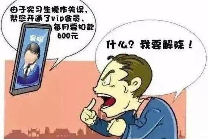 抖音商城app诈骗（抖音诈骗会受到什么处罚）