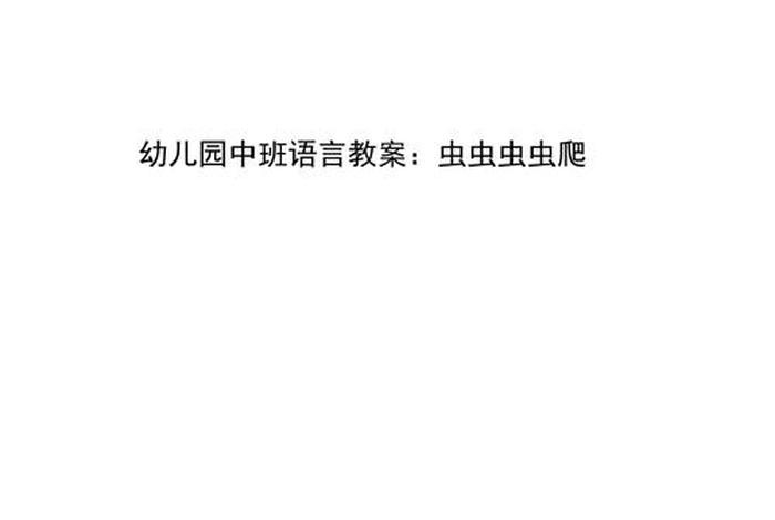 seo虫虫教程；虫虫教学论坛