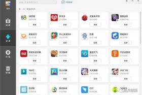 app下载平台 安卓市场应用软件有哪些