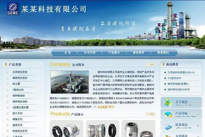 东莞大型网站建设公司平台、东莞哪里有网站建设厂家