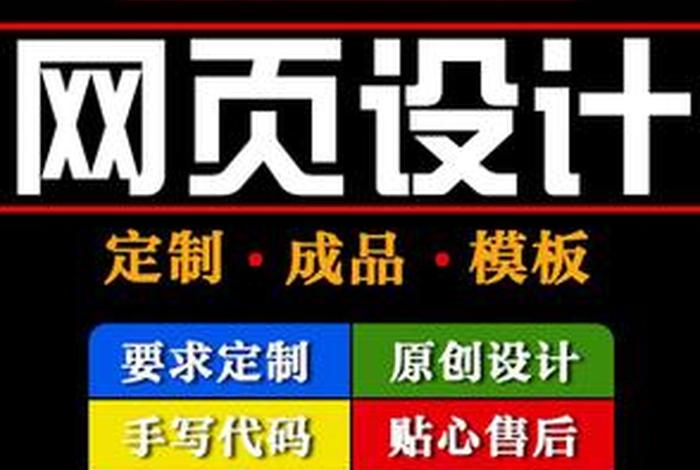 html5网站源码成品；html静态网站模板