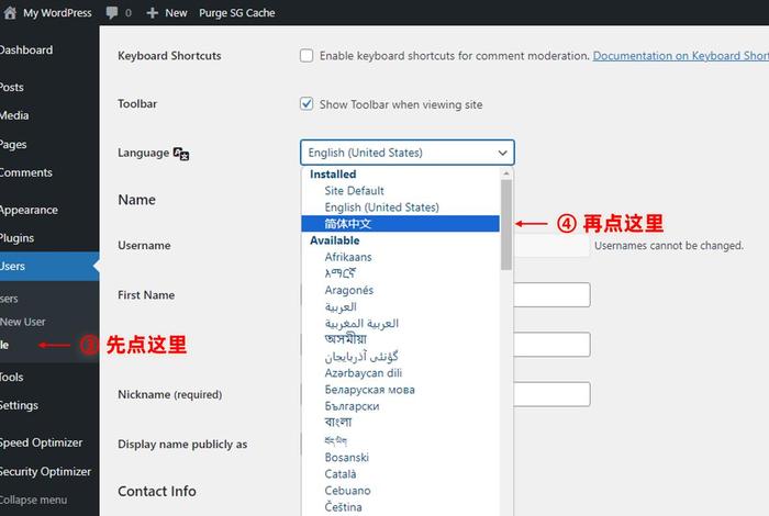 wordpress二开什么意思、wordpress 开发