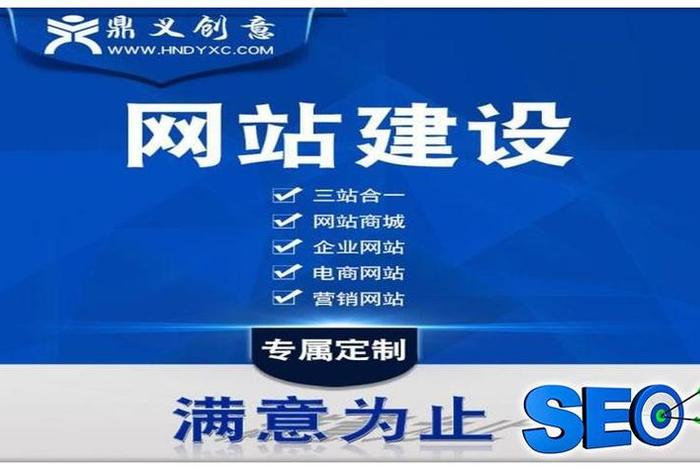 公司网站的建设哪家好 - 网站建设比较好的公司