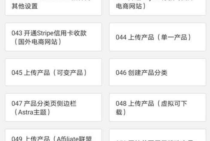 wordpress教程文档下载 WordPress下载