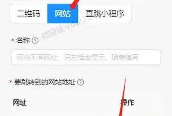 https短网址生成；怎么创建一个网址