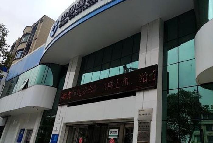 东港建设小区在哪个位置（建设银行东港）