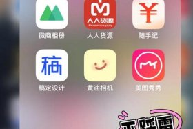 app制作器手机版、随手APP怎么转版