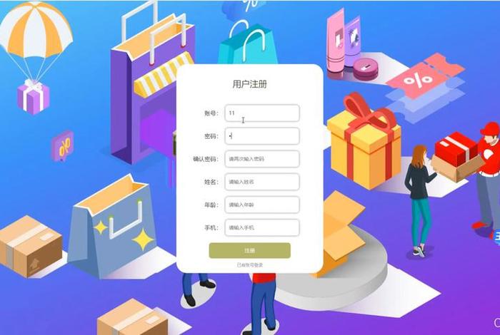 超级商城系统（超级购商城）