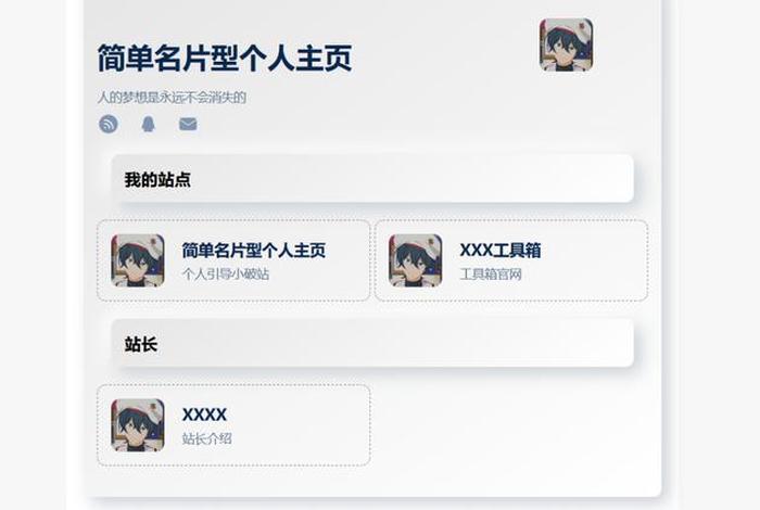 html5个人介绍页面，h5页面制作平台