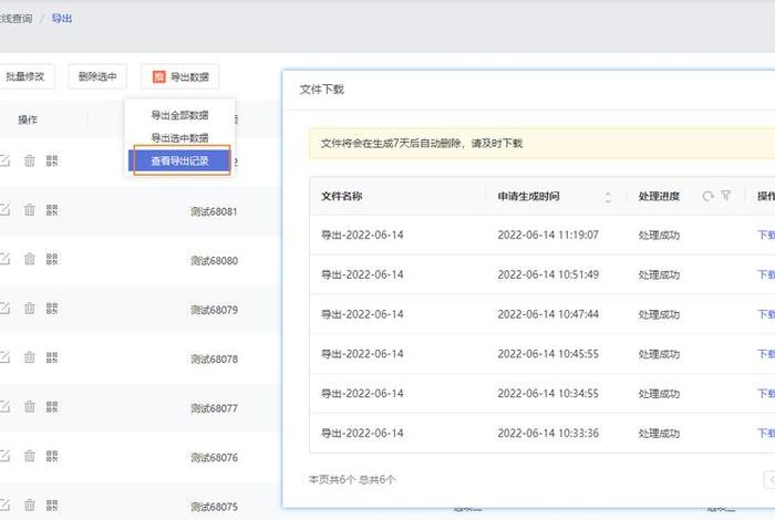 凡科建站修改会员文章、凡科建站如何自己设置