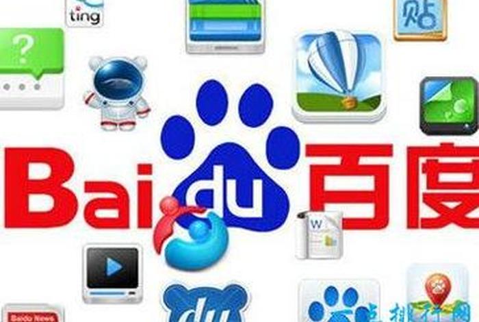 百度是外国公司；百度是外资公司吗