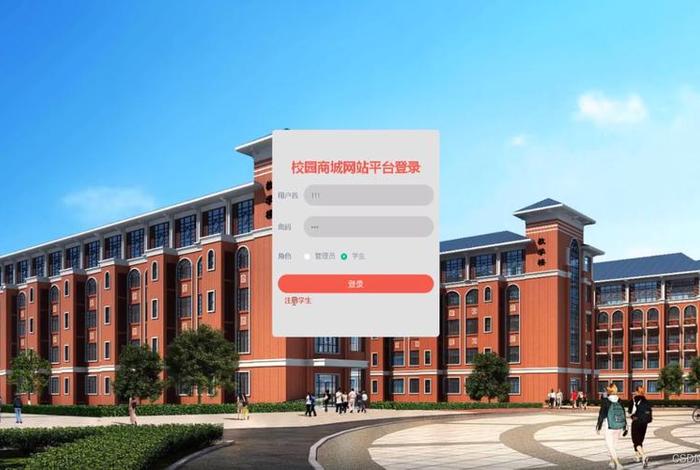 html制作学校官网网页，HTML页面网站模板免费下载