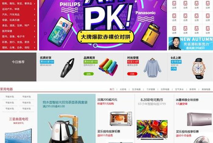 购物商城官网入口（购物商城官网入口网址）
