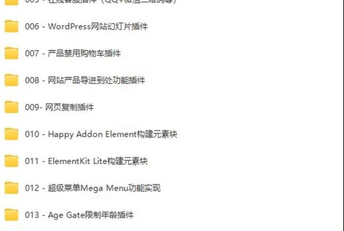 wordpress建站详细过程 - wordpress建站教程入门