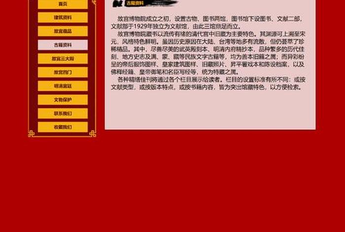 html网页制作代码大全下载 - dreamweaver网页制作