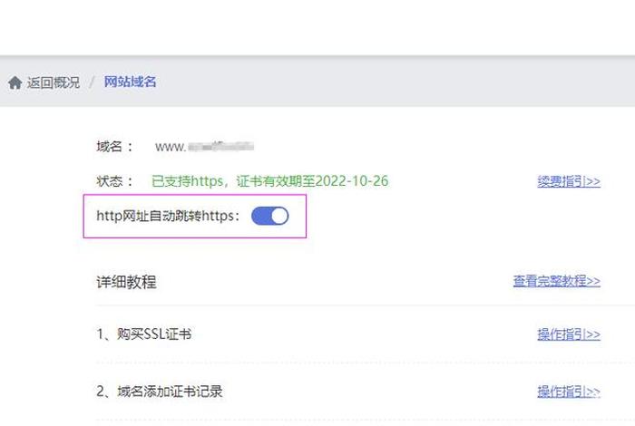 凡科建站是什么意思 凡科建站是免费的吗