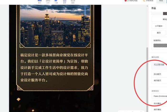 h5制作网站公司；如何制作自己的网站