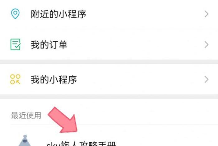 工资查询小程序，工资查询小程序怎么弄