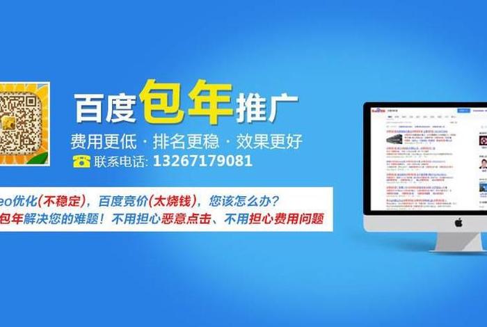 seo对网店推广的作用（seo对网店推广的作用和意义）