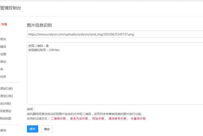 wordpress采集插件教程、wordpress自动采集发布