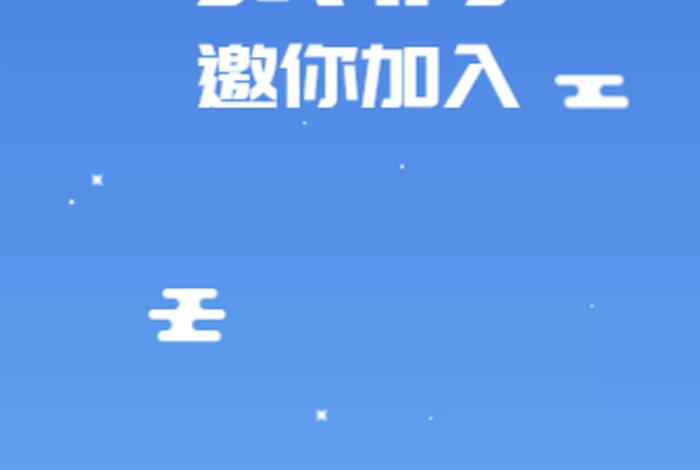 比较好的h5制作公司（h5制作哪个平台比较好）