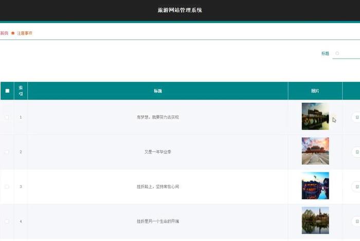 wnrun万能命令网站源码 成品短视频app源码的优点