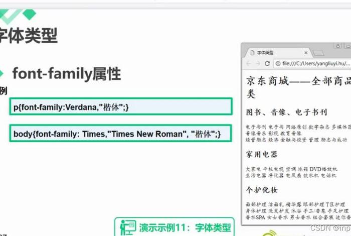 html5上一页下一页 css的translate属性