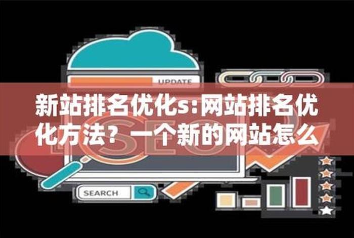 seo1网址下载 seo软件下载